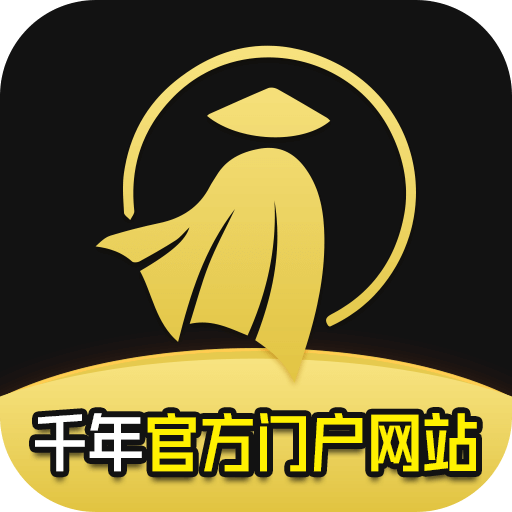 千年门户站
